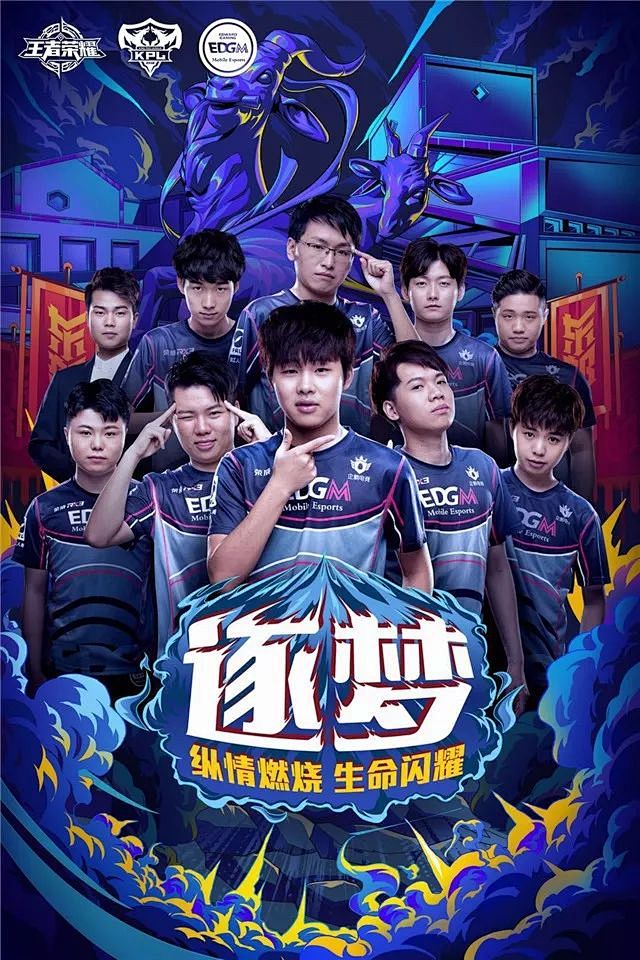 湖人队的表