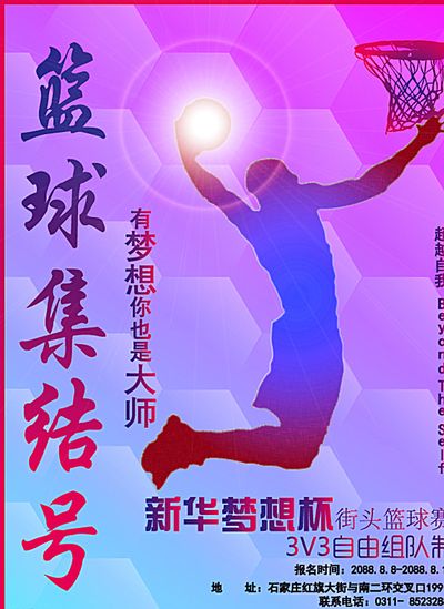 也决定加入