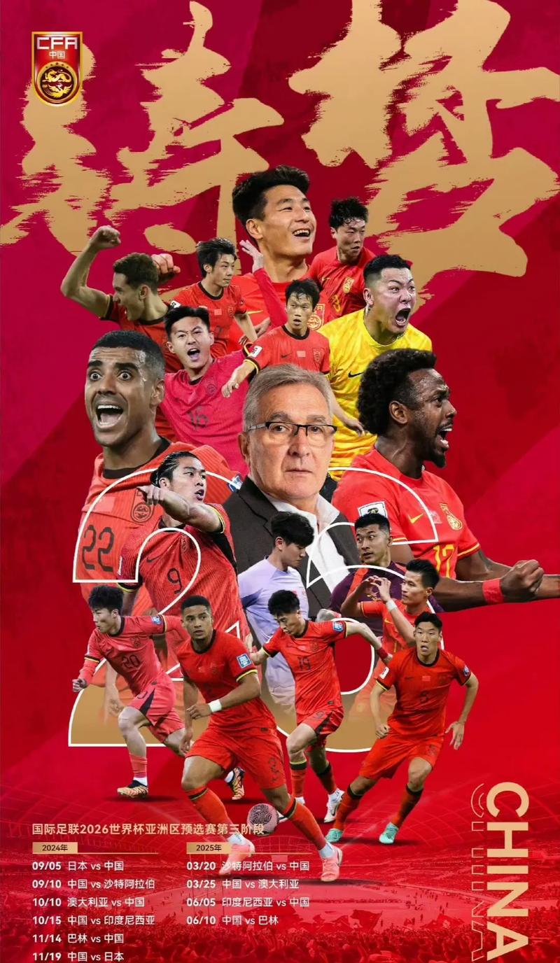 持對與球員