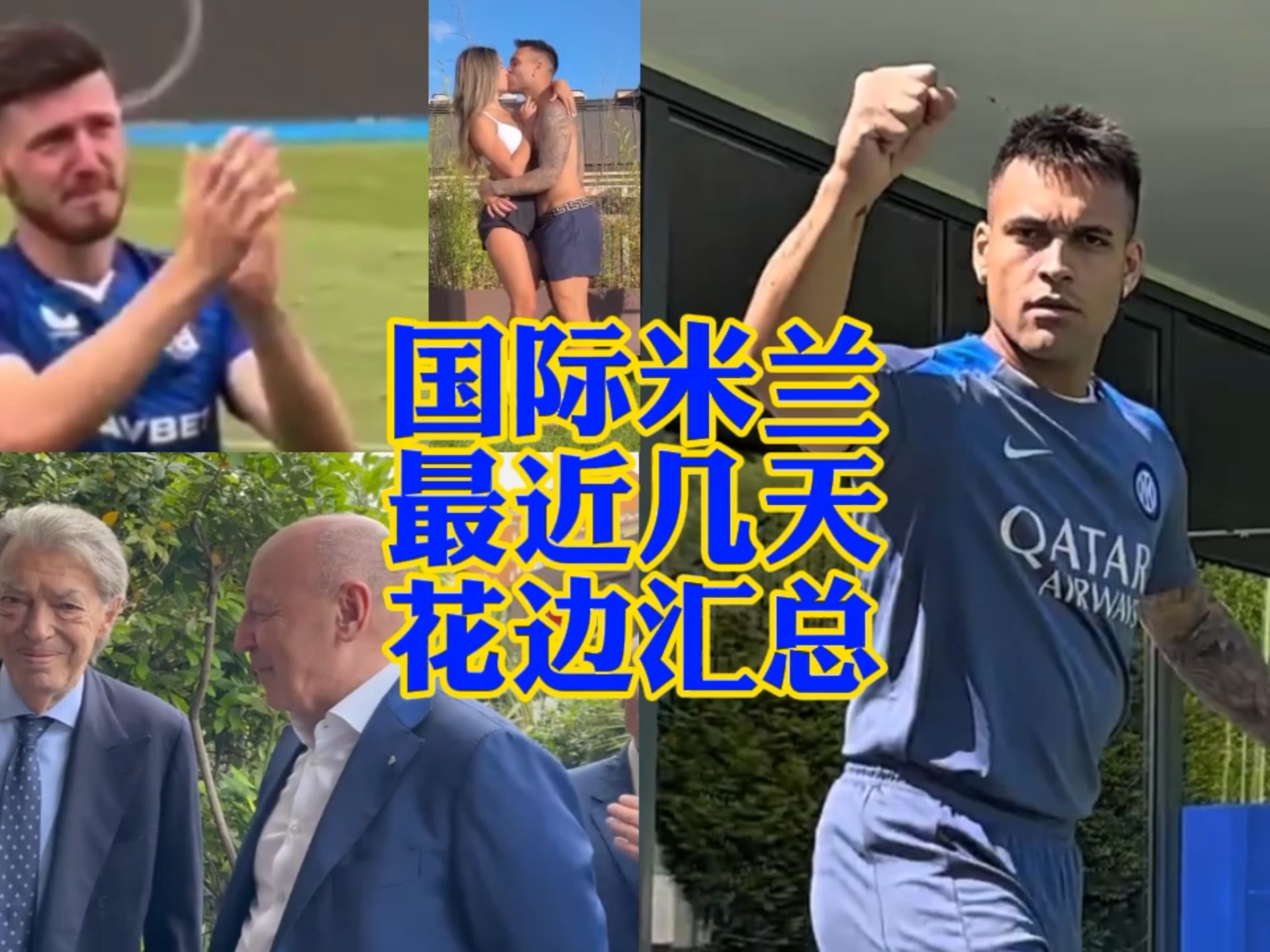 沃克事件为