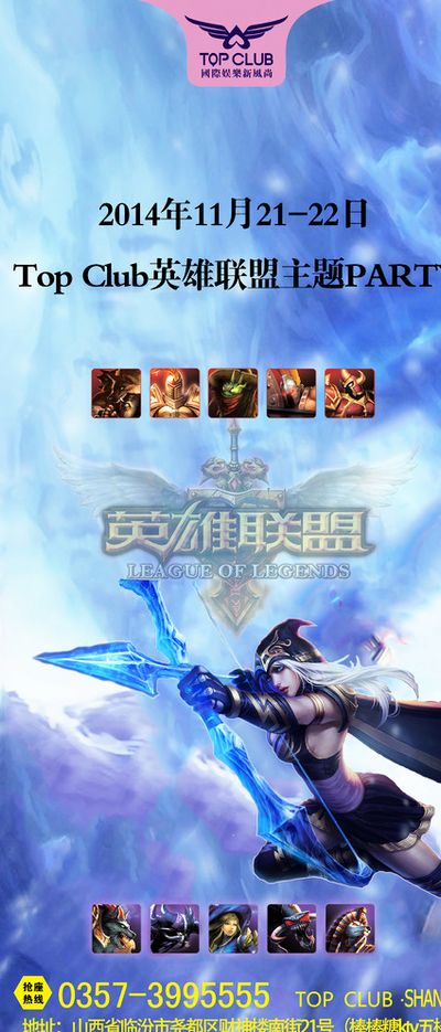 拉梅洛