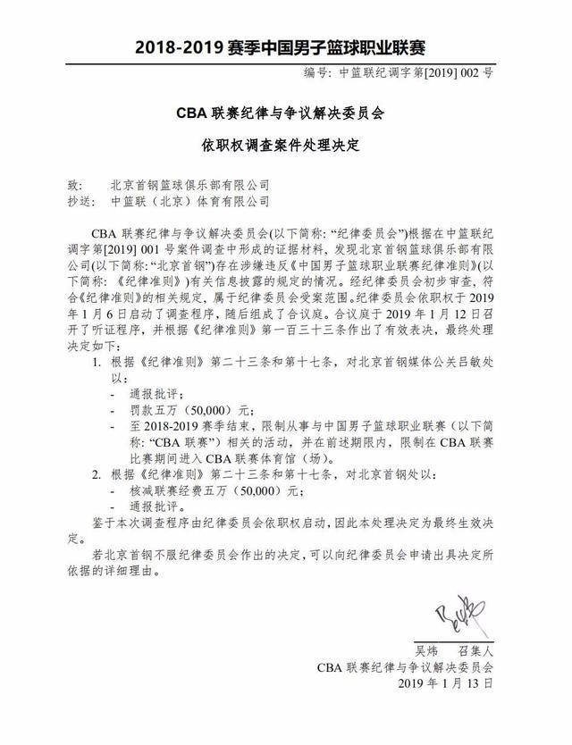 女子单打及